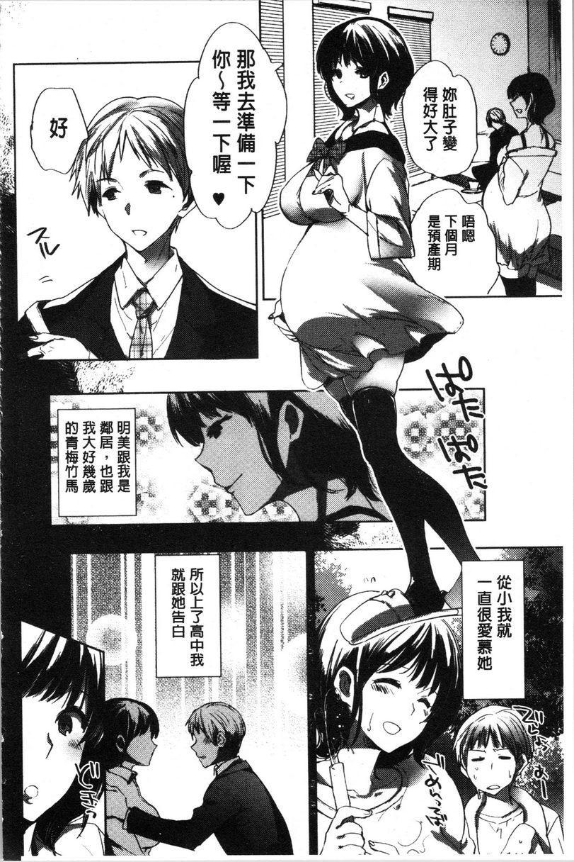 [日本漫画] 异常少女俱乐部 单本,NTR,强奸,不伦,母乳,御姐女王,眼镜,M男,女学生#[16P]-2