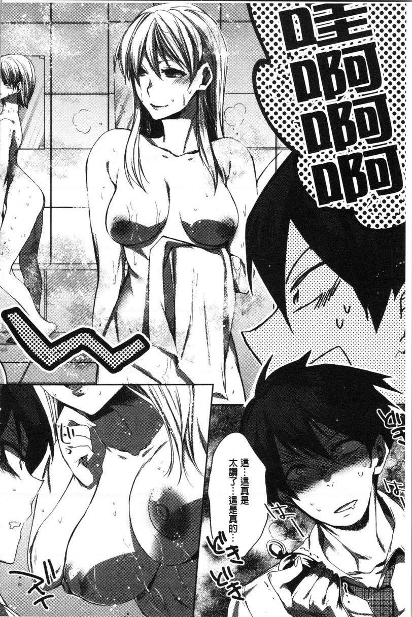 [日本漫画] 异常少女俱乐部 单本,NTR,强奸,不伦,母乳,御姐女王,眼镜,M男,女学生#[13P]-2