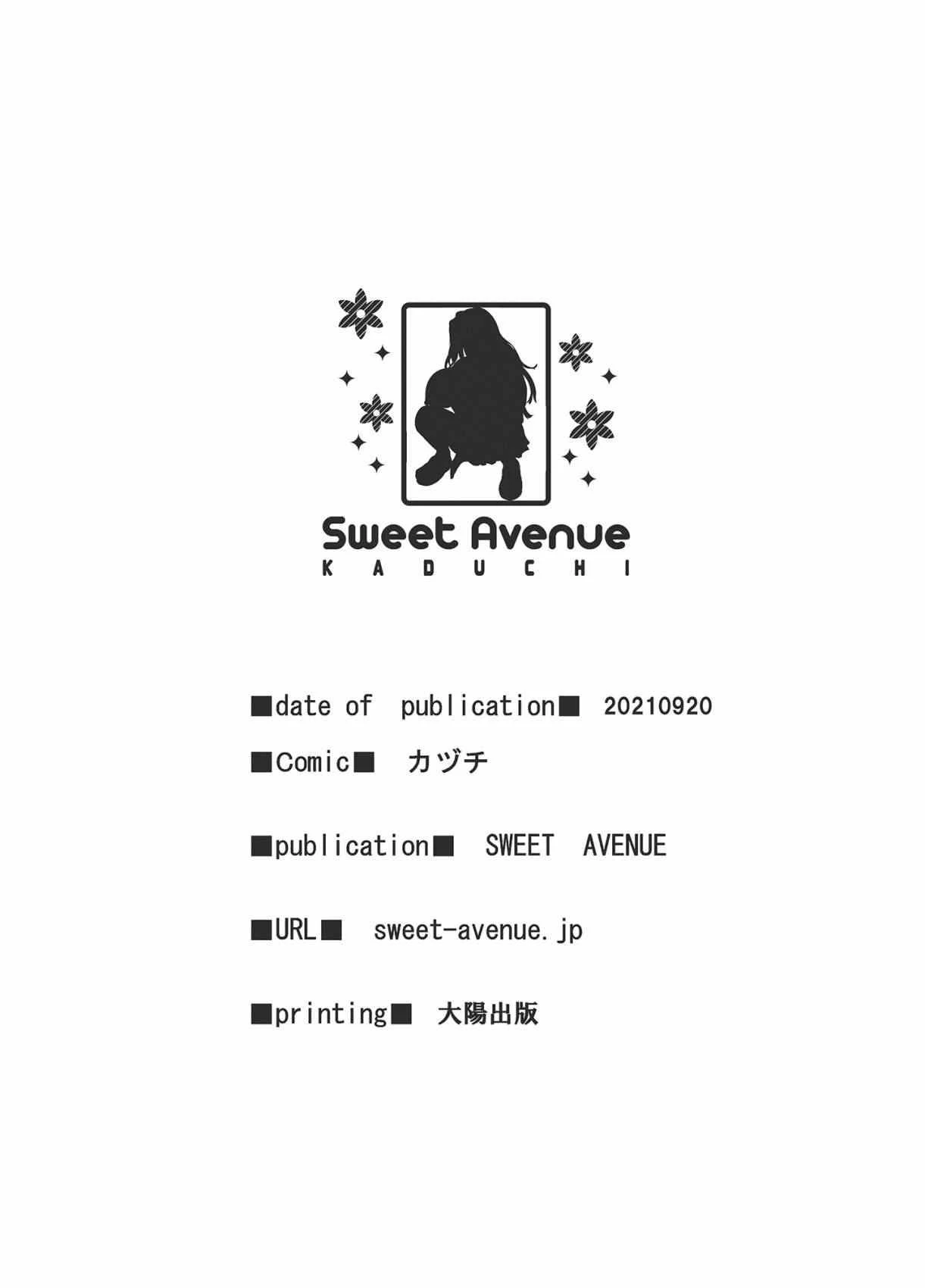 [日本漫画] 乡下的黑辣妹JK结婚了 短篇,露出,巨乳大奶,黑丝丝袜,女学生#[37P]-36