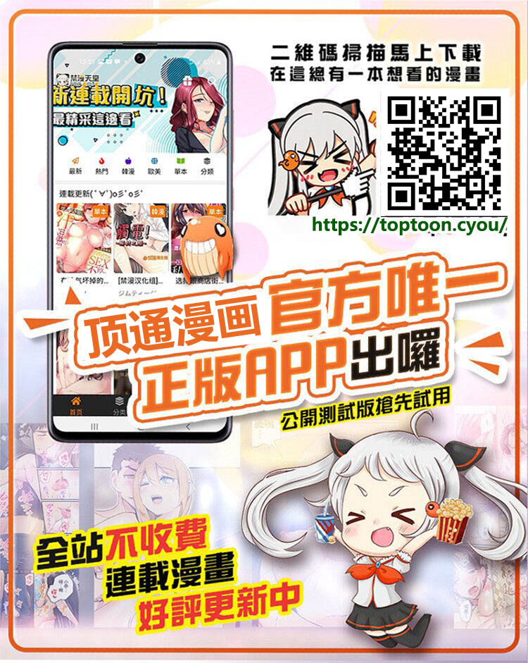 [Manga] Eternal Prostitute Elf 3 