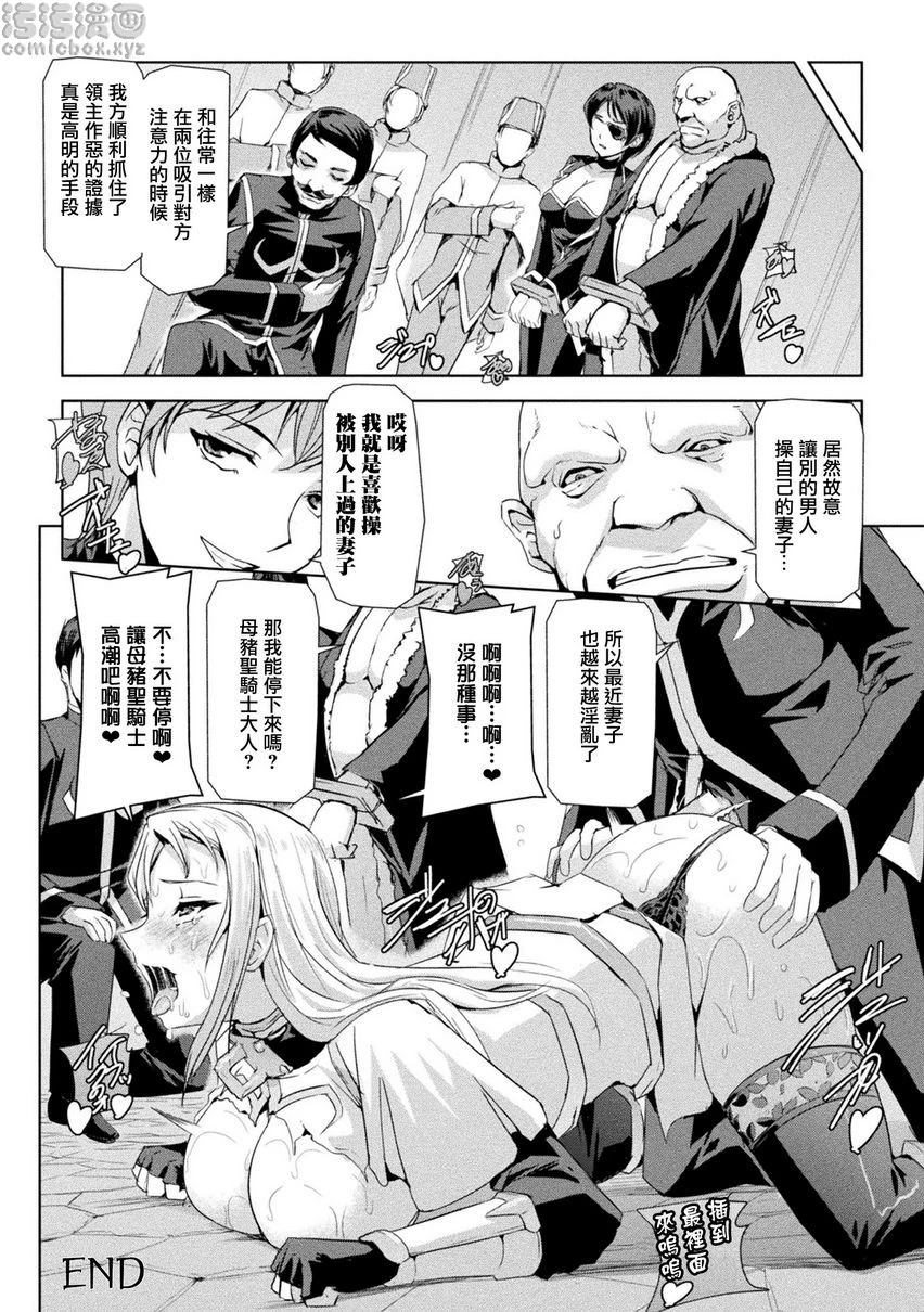 [Manga] Phantom Online Single book, help her futa, rape, female teacher, big breasts, training#[12P]-12