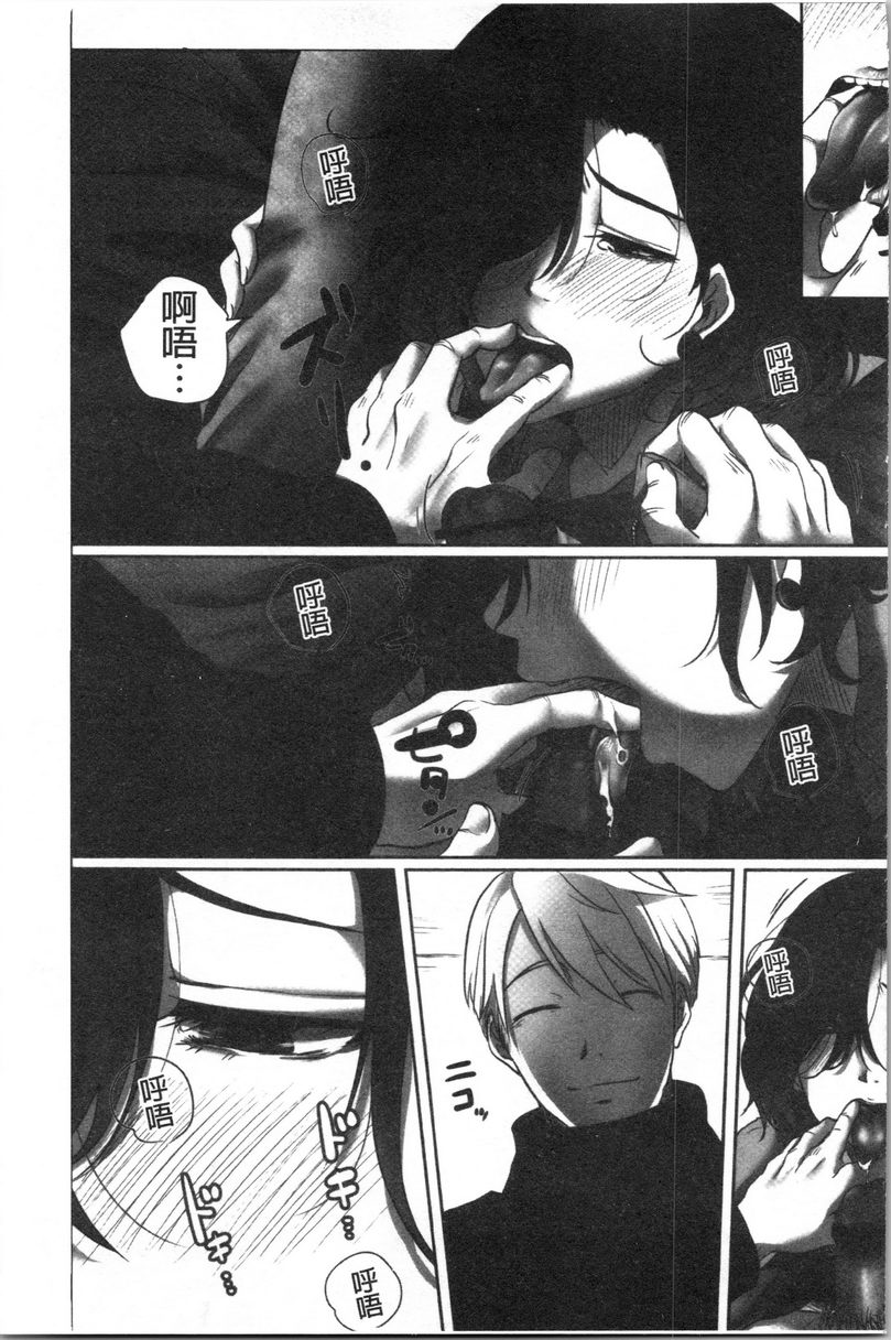 [日本漫画] 堕妻作为人妻的面具被剥下 单本,NTR,巨乳大奶,不伦,巨尻#[24P]-13