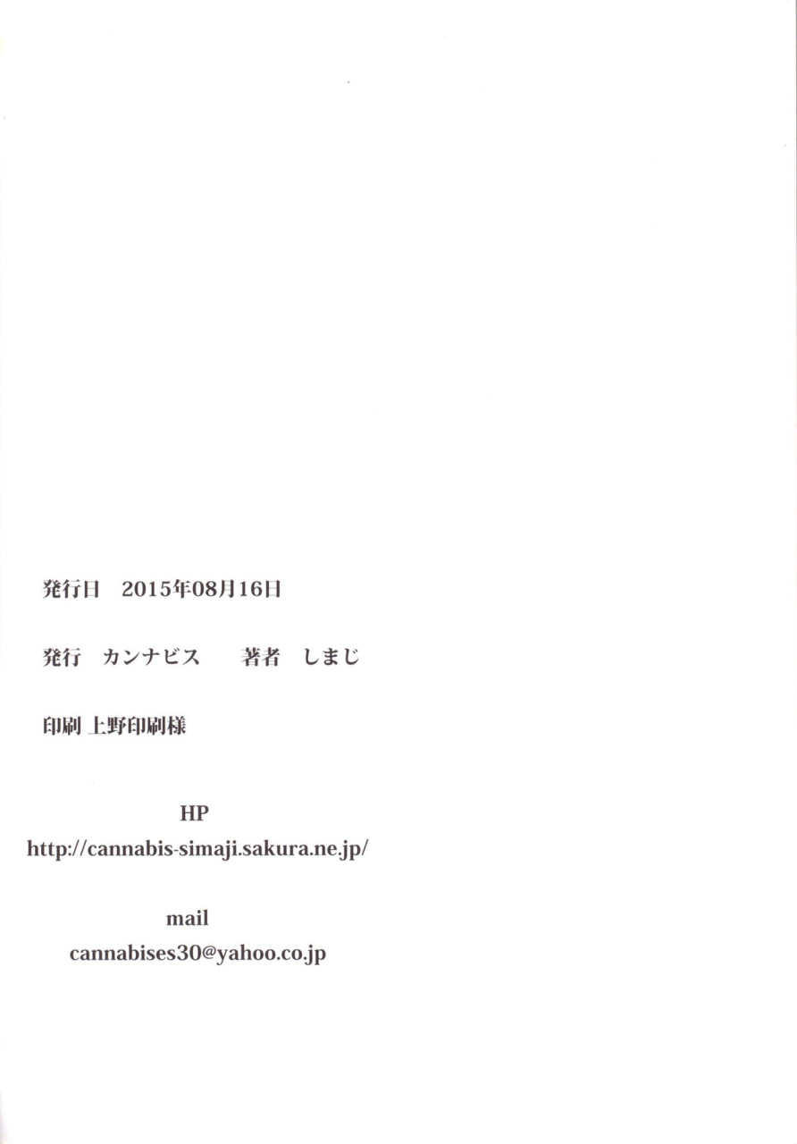 [日本漫画] 家庭教师 Chuu，惩罚厚颜无耻的翔太色情可爱问题的结果 ww 单本,药娘伪娘,同性,女学生,肛门,正太控#[29P]-26
