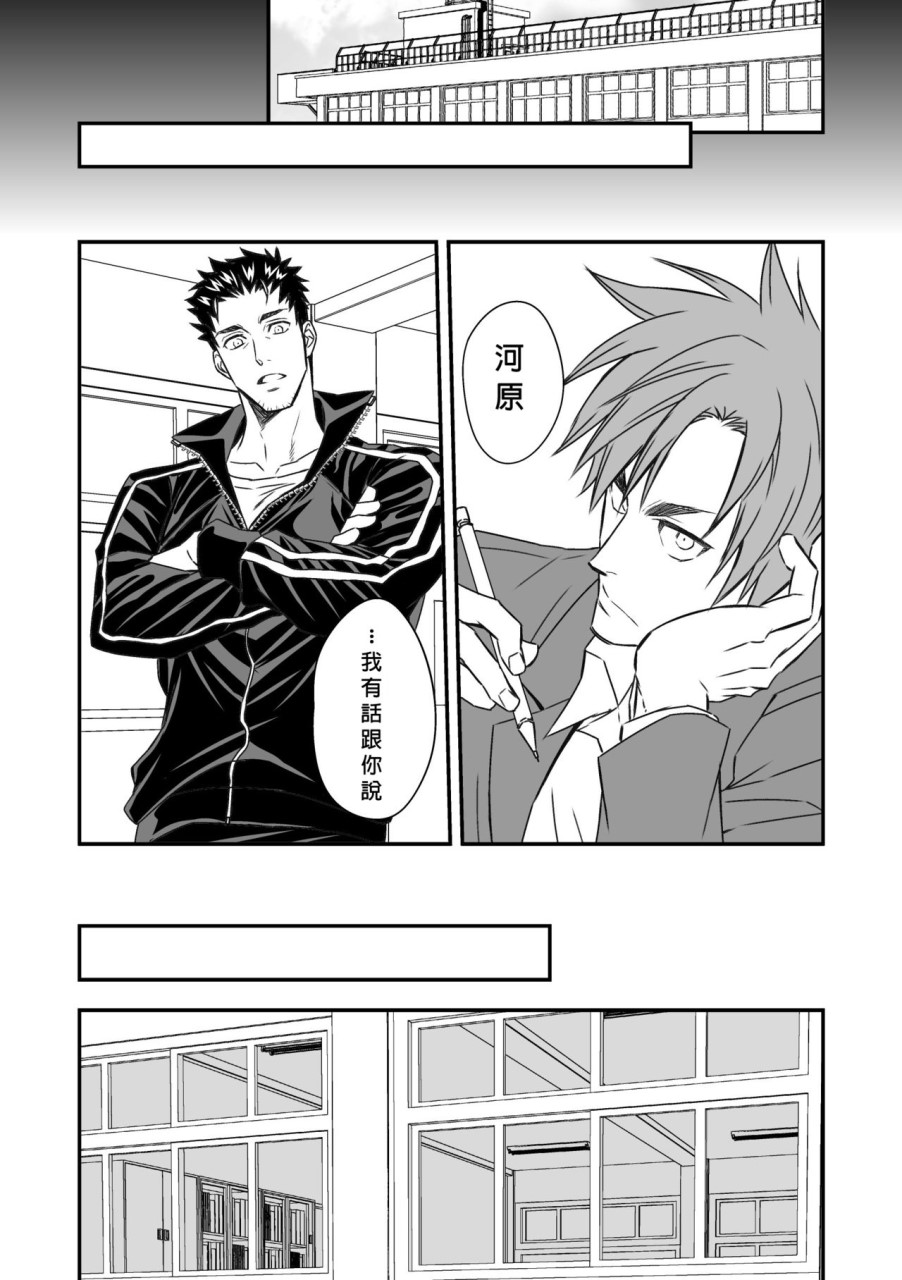 [日本漫画] 体育教師 单本,同性,女学生,肛门#[49P]-48