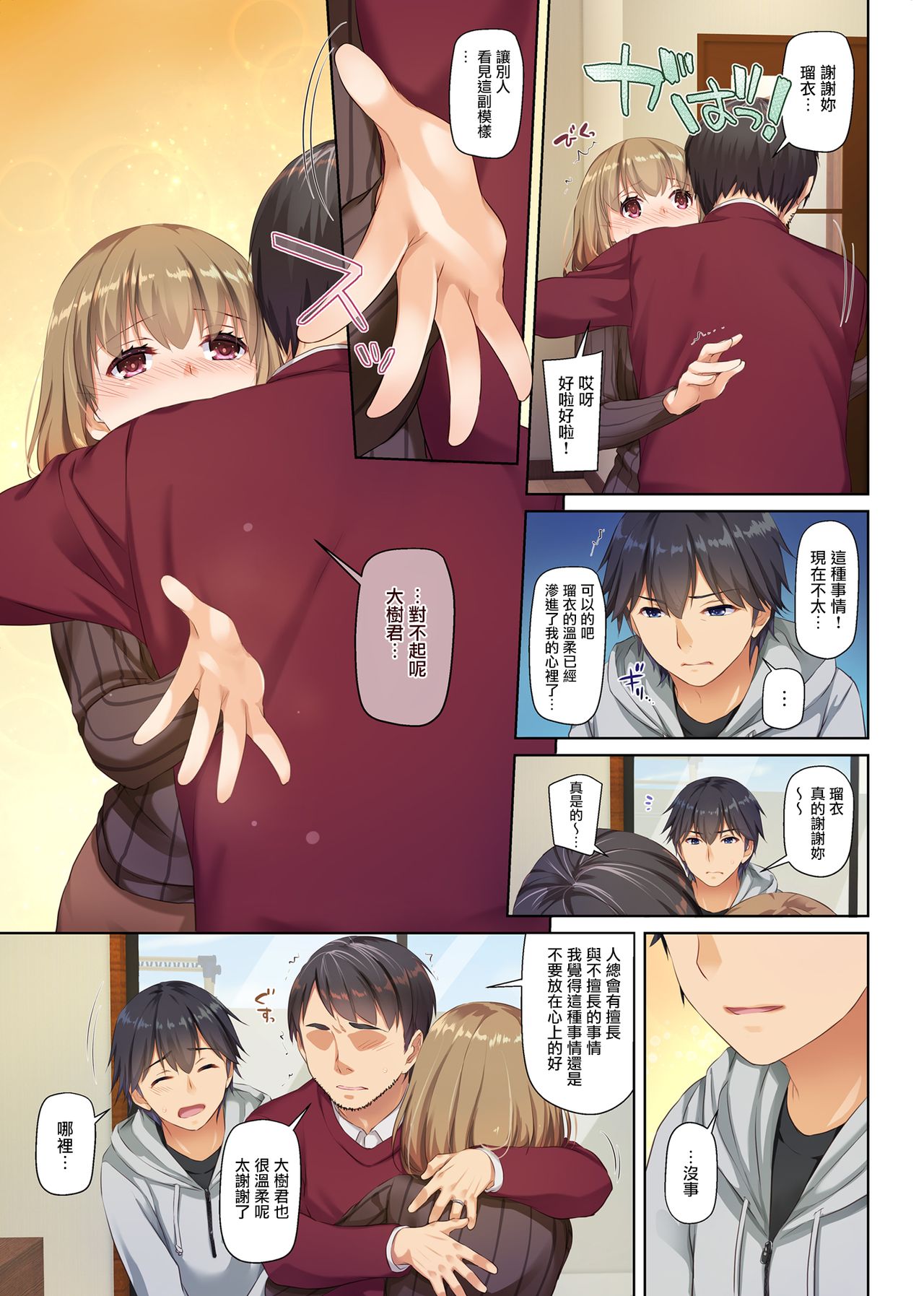 [Manga] A Summer Event with a Married Woman Childhood Friend 2 DLO-10 Single book, NTR, mature woman, big breasts#[63P]-21