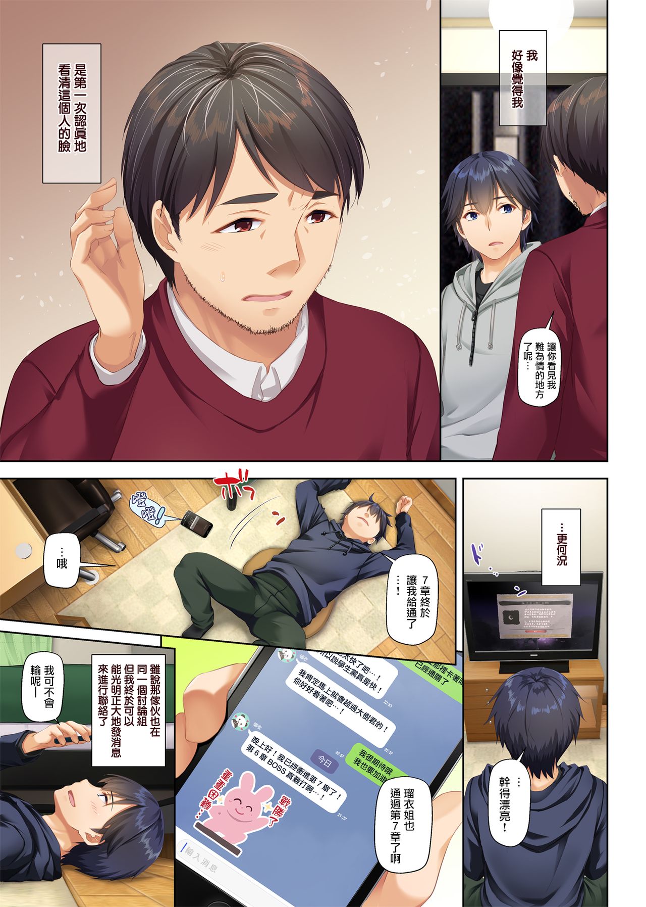 [Manga] A Summer Event with a Married Woman Childhood Friend 2 DLO-10 Single book, NTR, mature woman, big breasts#[63P]-23