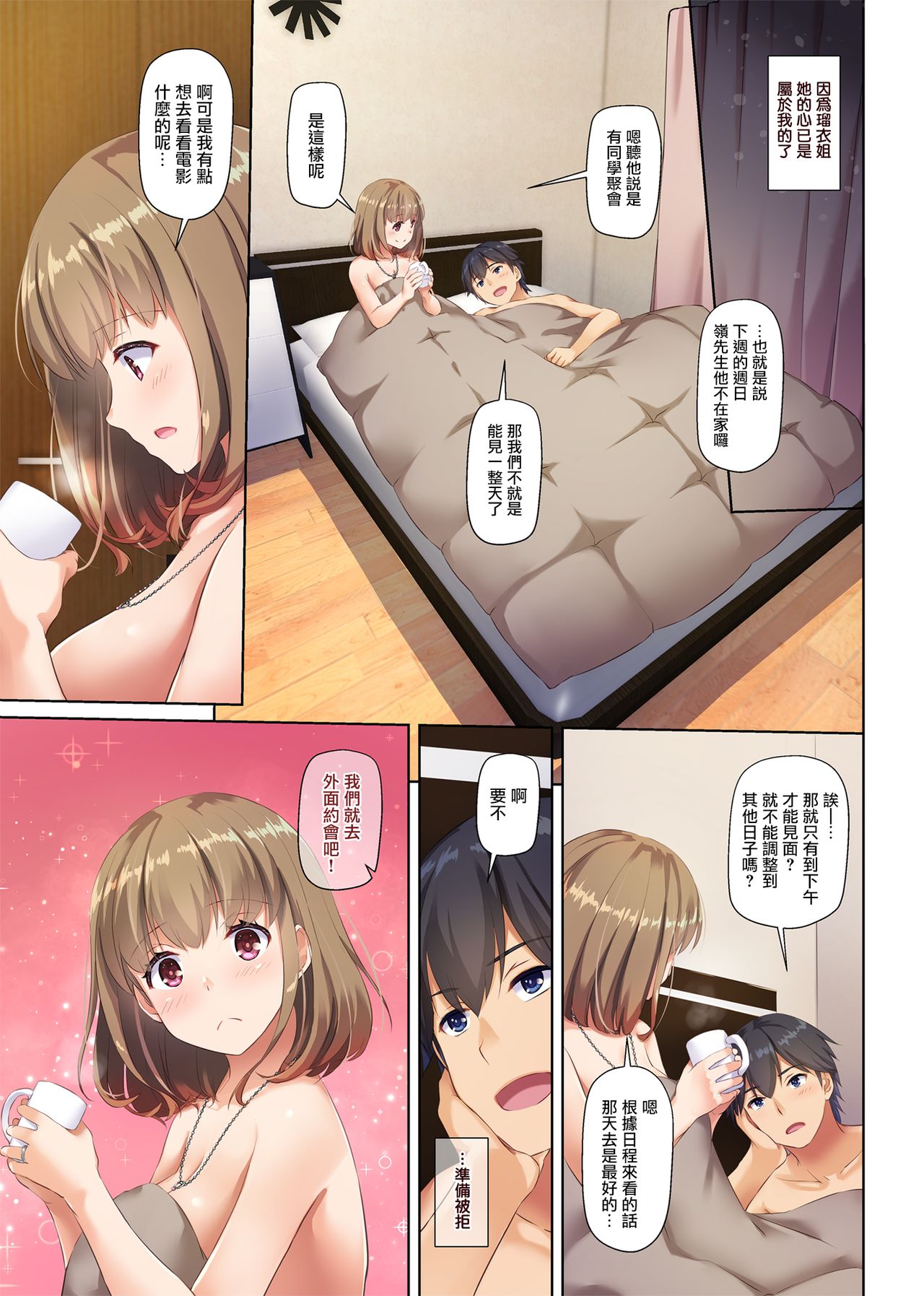 [Manga] A Summer Event with a Married Woman Childhood Friend 2 DLO-10 Single book, NTR, mature woman, big breasts#[63P]-25
