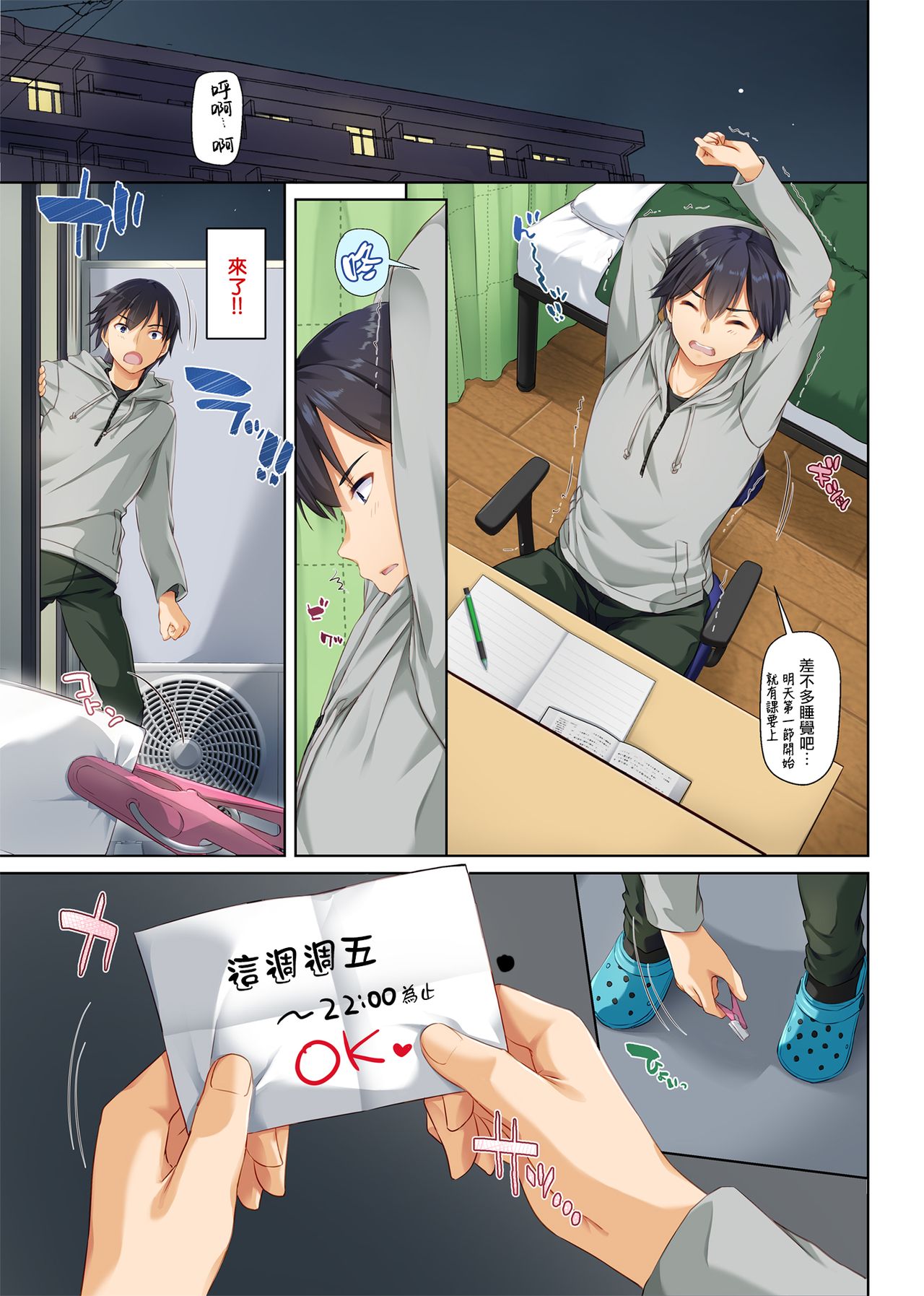 [Manga] A Summer Event with a Married Woman Childhood Friend 2 DLO-10 Single book, NTR, mature woman, big breasts#[63P]-3