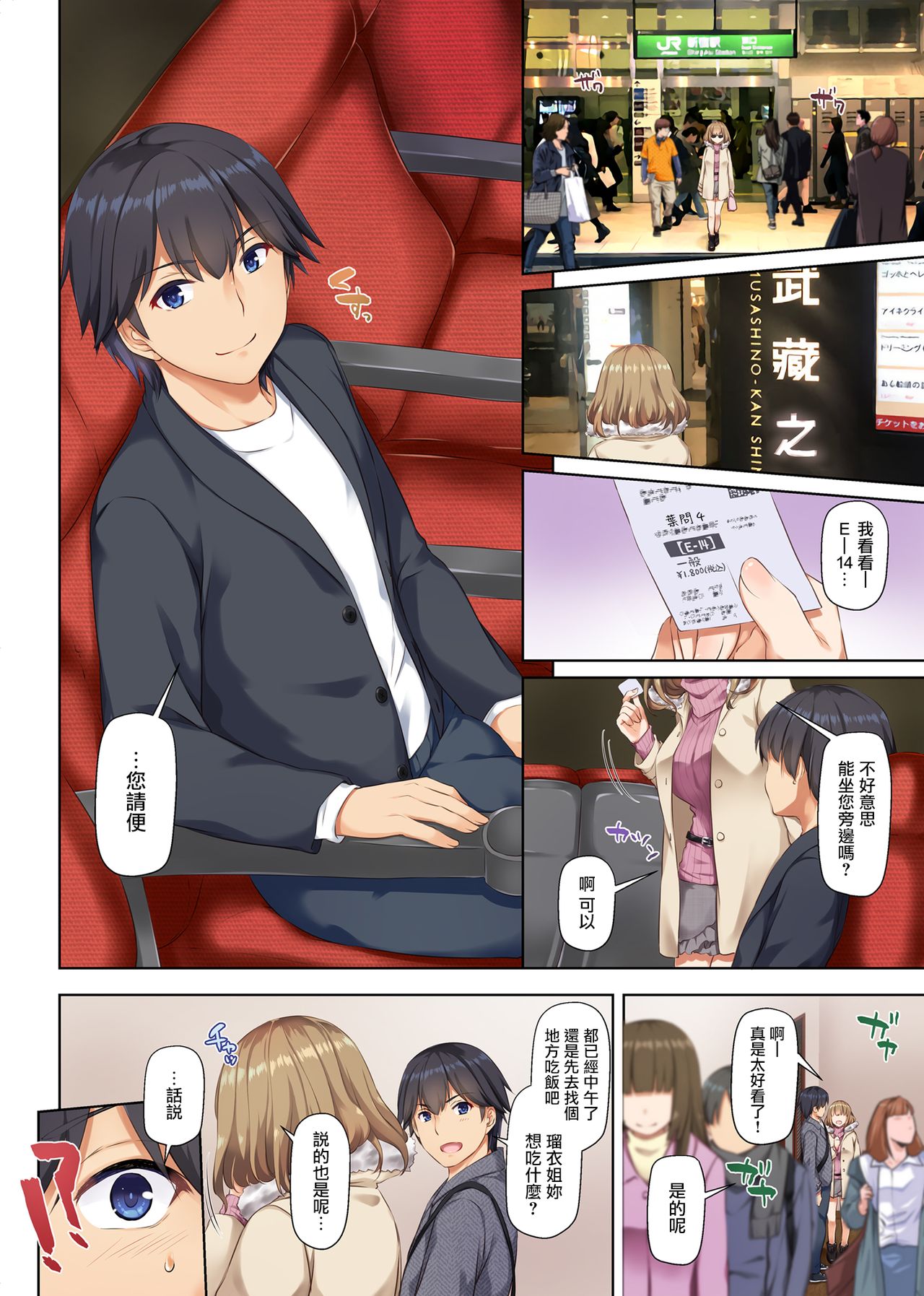 [Manga] A Summer Event with a Married Woman Childhood Friend 2 DLO-10 Single book, NTR, mature woman, big breasts#[63P]-32