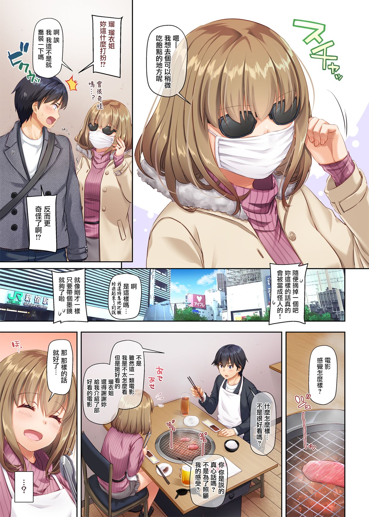 [Manga] A Summer Event with a Married Woman Childhood Friend 2 DLO-10 Single book, NTR, mature woman, big breasts#[63P]-33