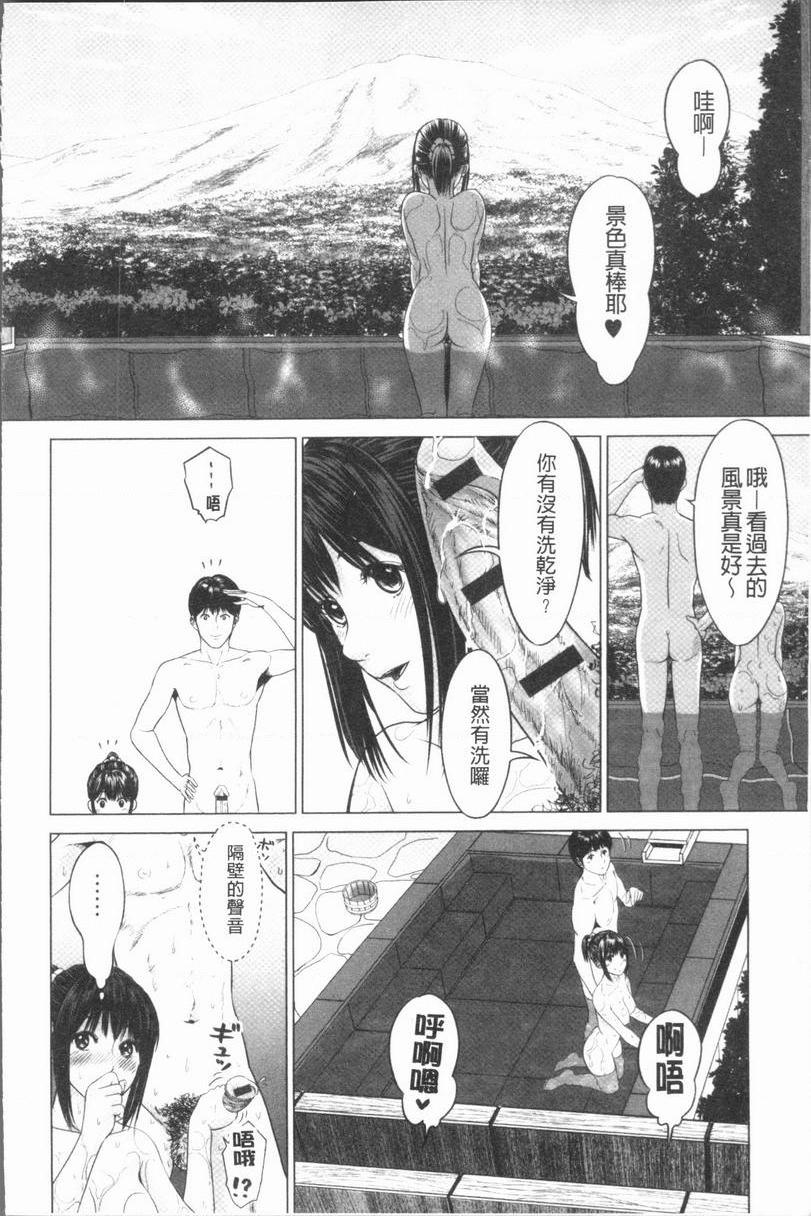 [日本漫画] 性事经营夫妇 单本,NTR,巨乳大奶,巨尻#[18P]-10