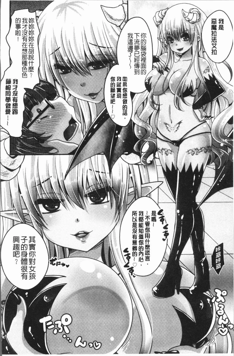 [日本漫画] 美腿痴狂迷恋♥ 单本,足控,OL,萝莉,黑丝丝袜,御姐女王,M男#[12P]-2