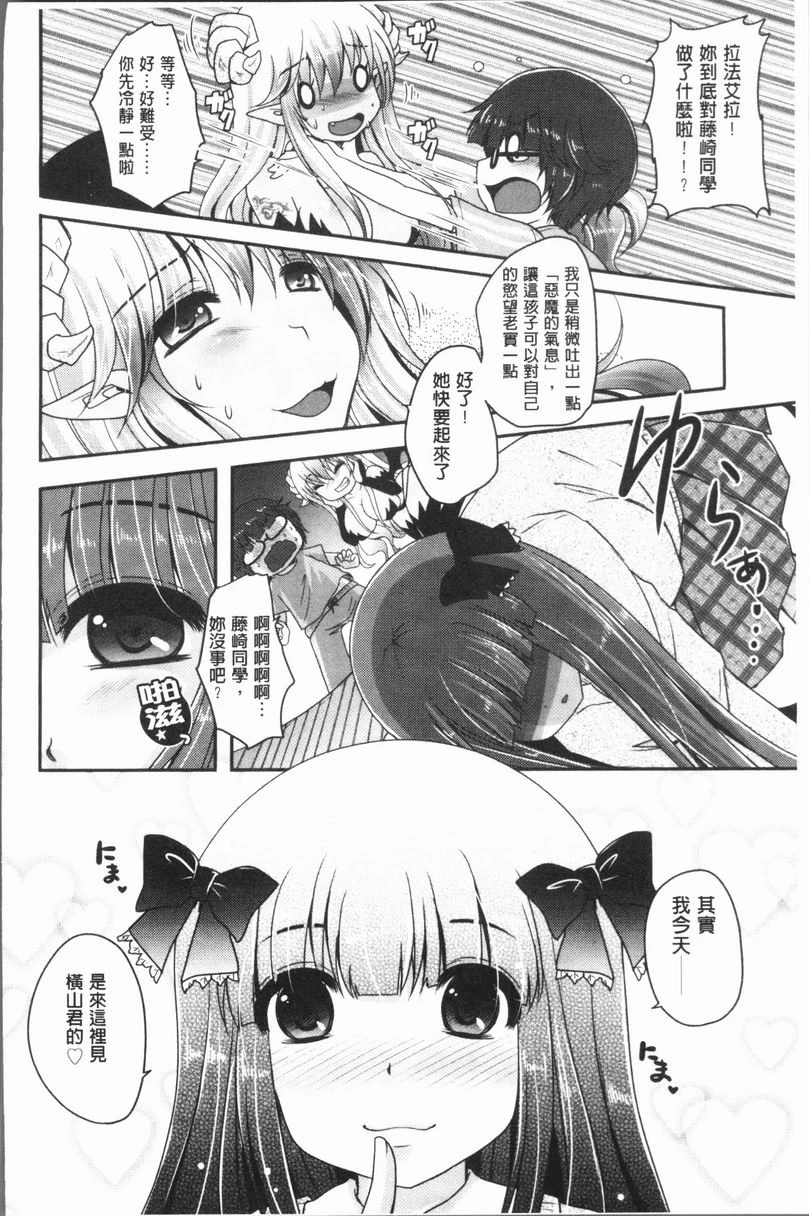 [日本漫画] 美腿痴狂迷恋♥ 单本,足控,OL,萝莉,黑丝丝袜,御姐女王,M男#[22P]-4