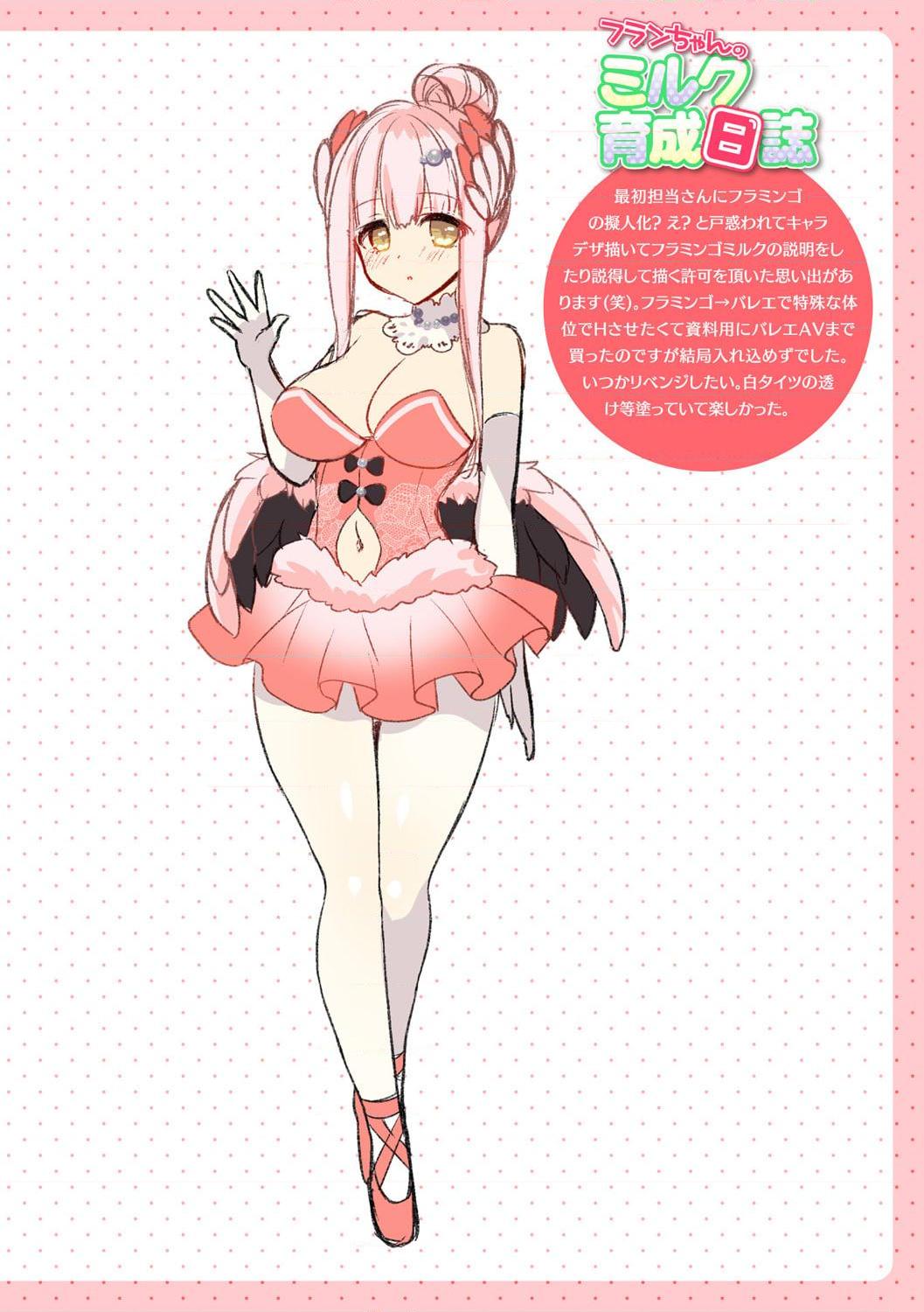 [Manga] Sweet milk chemical erosion Wave Apple Water Collection Single book, big breasts#[79P]-65