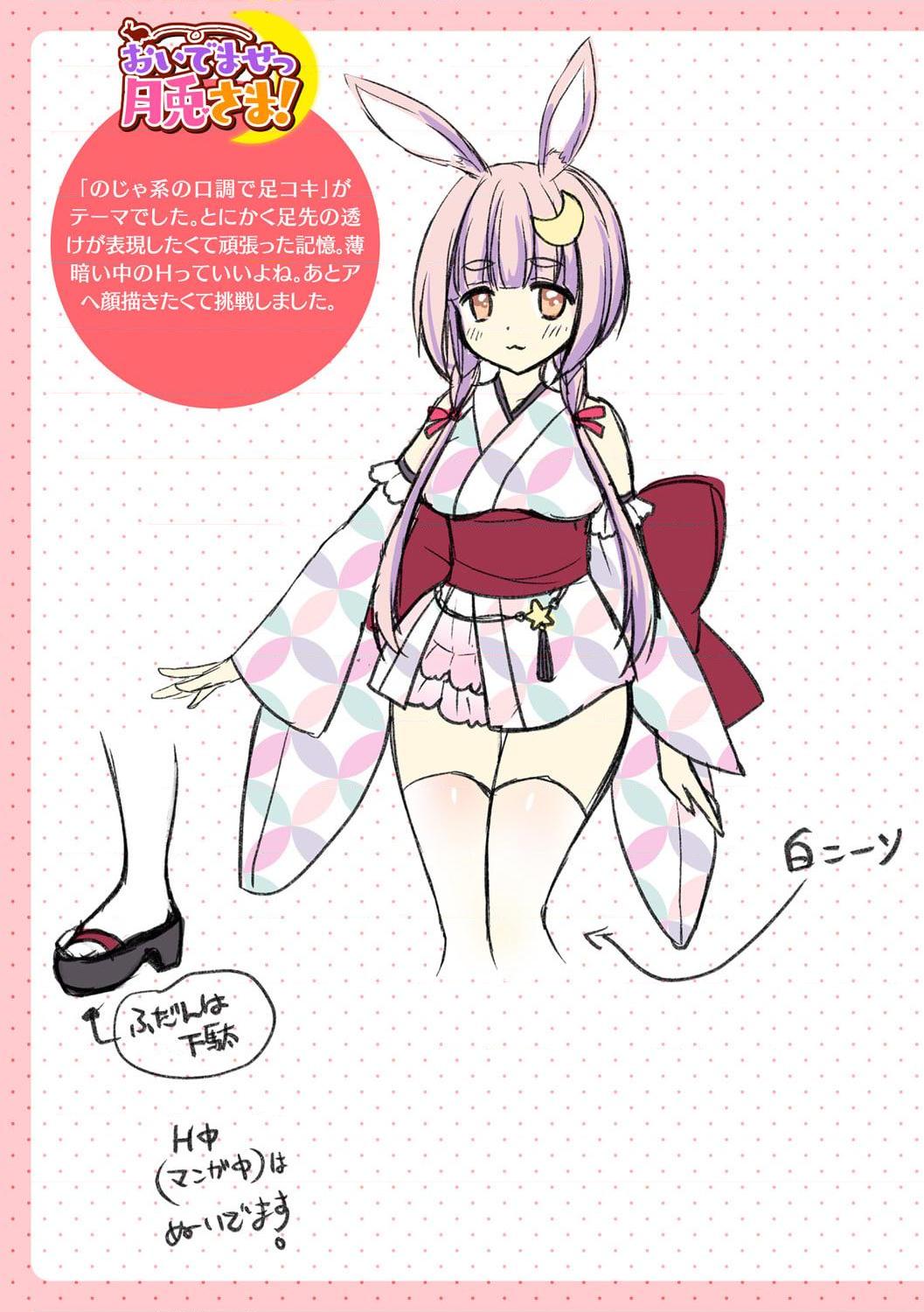 [Manga] Sweet milk chemical erosion Wave Apple Water Collection Single book, big breasts#[79P]-66