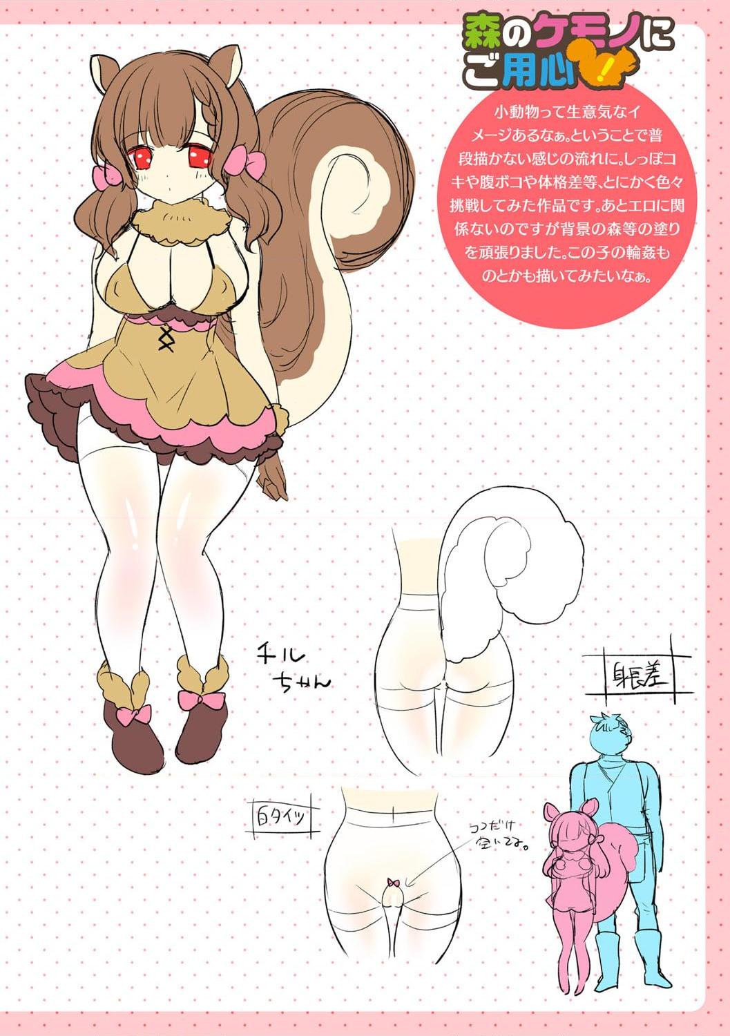 [Manga] Sweet milk chemical erosion Wave Apple Water Collection Single book, big breasts#[79P]-67