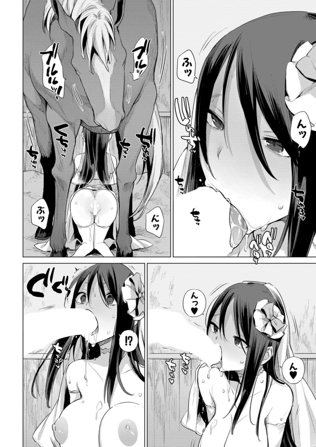 [Manga] The horse's wife Short story, big breasts#[37P]-13