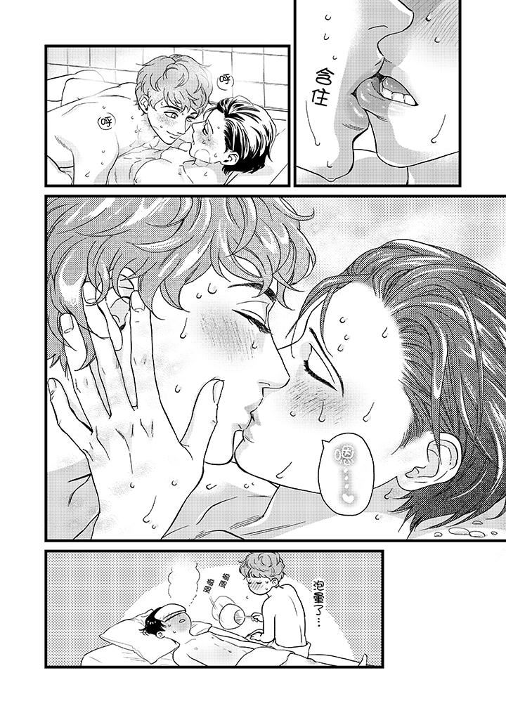 [Manga] Mr. Sanmori's lustful mouth Single book, same sex#[15P]-13