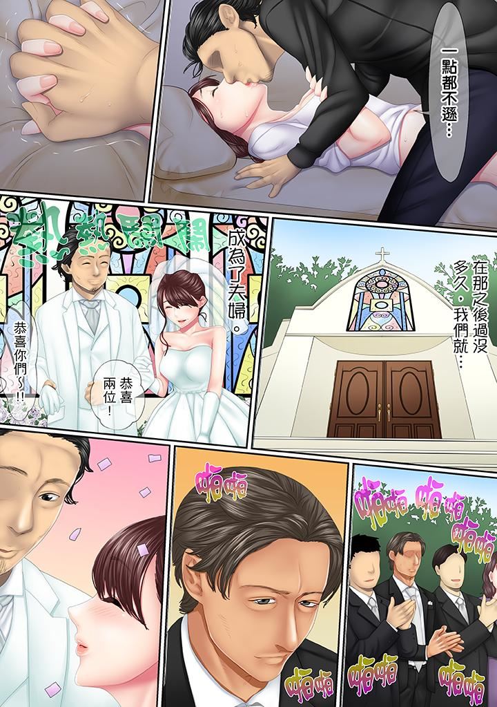[Manga] This affair is for my husband Single book, NTR, mature woman, big breasts, OL#[14P]-11