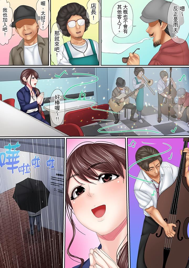 [Manga] This affair is for my husband Single book, NTR, mature woman, big breasts, OL#[14P]-7