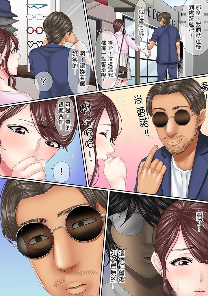 [Manga] This affair is for my husband Single book, NTR, mature woman, big breasts, OL#[14P]-10