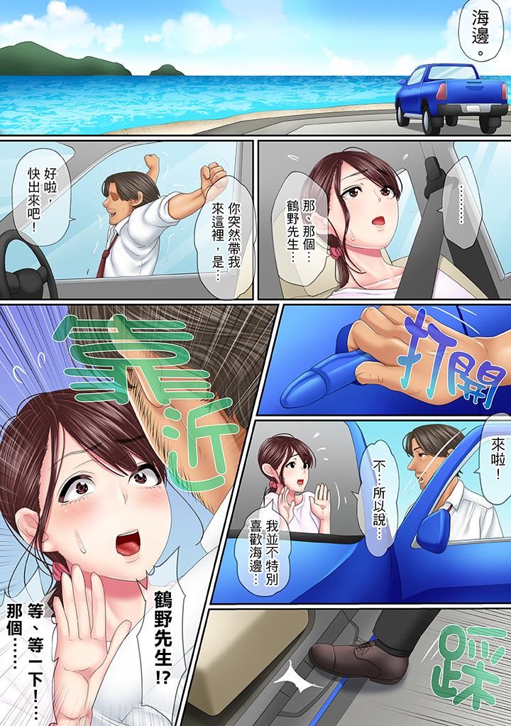 [Manga] This affair is for my husband Single book, NTR, mature woman, big breasts, OL#[14P]-13