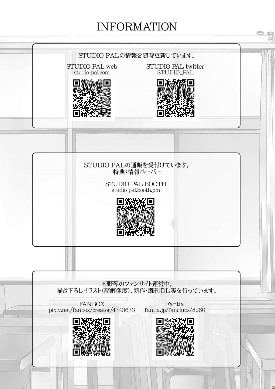 [日本漫画] クソ腹立つ隣のヤリマンヤンキーを催眠術で最高級オナホにする 短篇,巨乳大奶,黑丝丝袜#[28P]-25