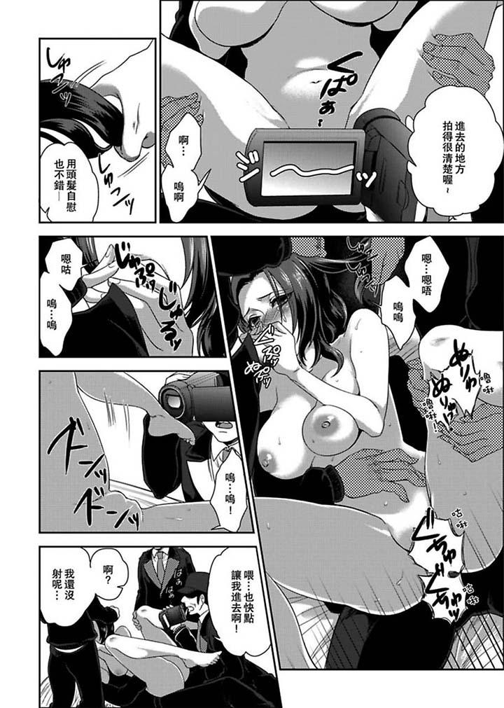 [Manga] Female Prisoner No. 081 Single book, big tits, training#[14P]-11