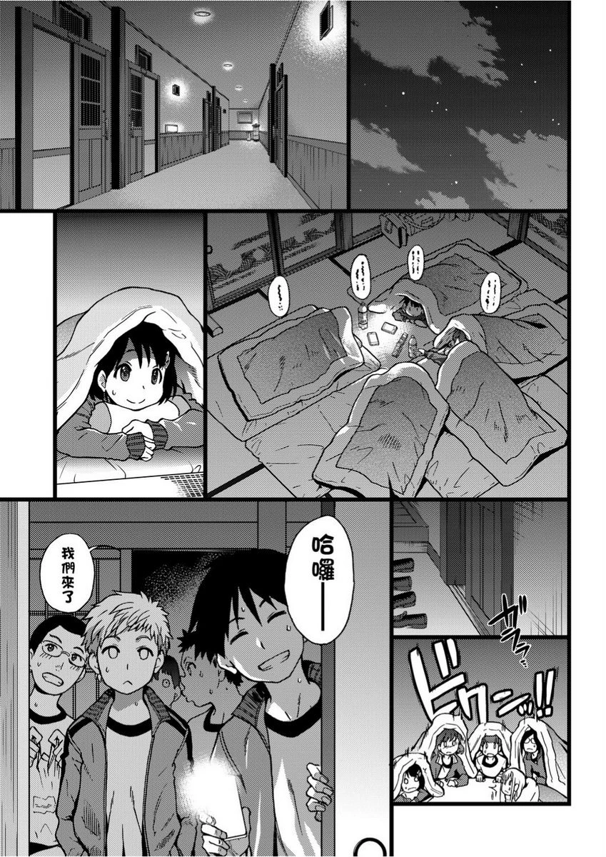 [Manga] Lust ♥ Youth Single book, rape, female teacher, loli, female student#[26P]-5