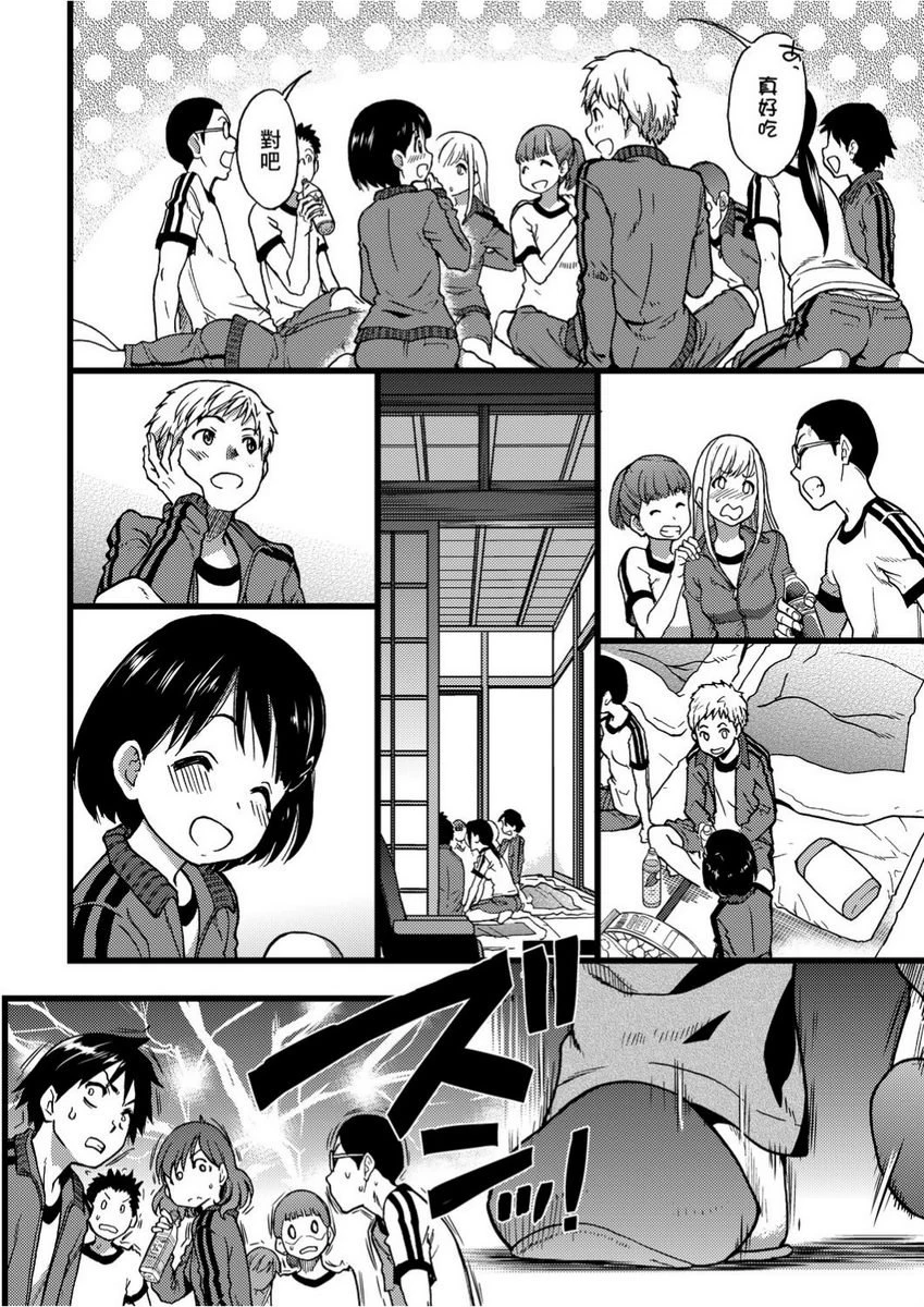 [Manga] Lust ♥ Youth Single book, rape, female teacher, loli, female student#[26P]-8