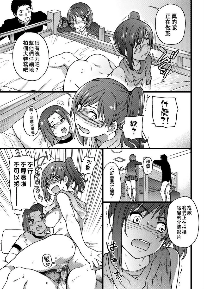 [Manga] Lust ♥ Youth Single book, rape, female teacher, loli, female student#[26P]-17