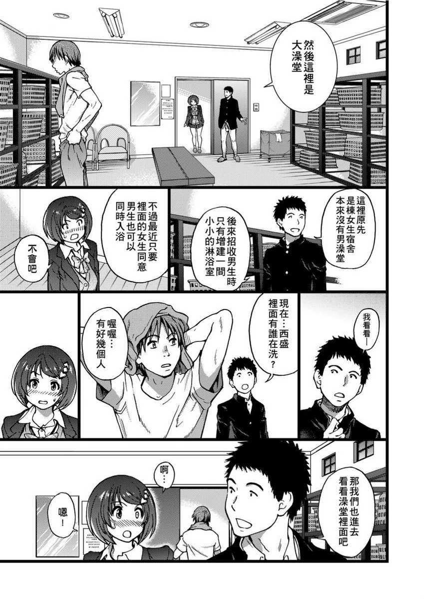 [Manga] Lust ♥ Youth Single book, rape, female teacher, loli, female student#[10P]-9