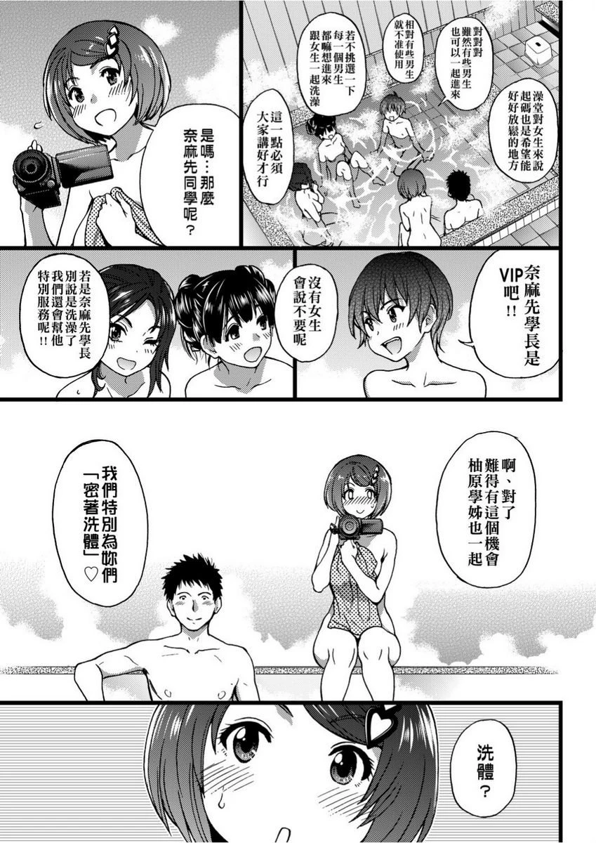 [Manga] Lust ♥ Youth Single book, rape, female teacher, loli, female student#[22P]-9