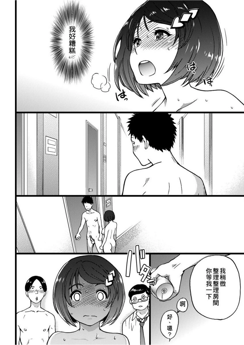 [Manga] Lust ♥ Youth Single book, rape, female teacher, loli, female student#[18P]-2
