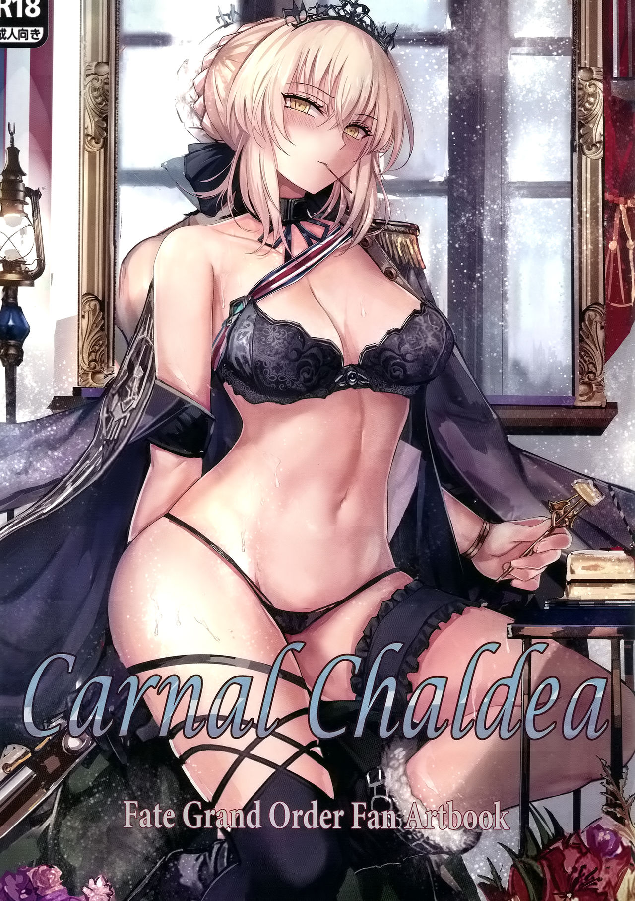 [日本漫画] Carnal Chaldea 同人,巨乳大奶#[19P]-1