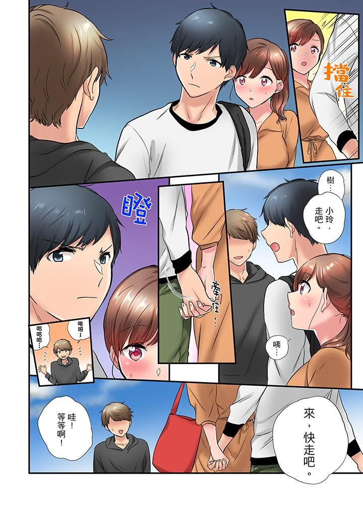 [日本漫画] 在冷气坏掉的盛夏，与汗湿的青梅竹马SEX不停歇… 单本,巨乳大奶#[14P]-5