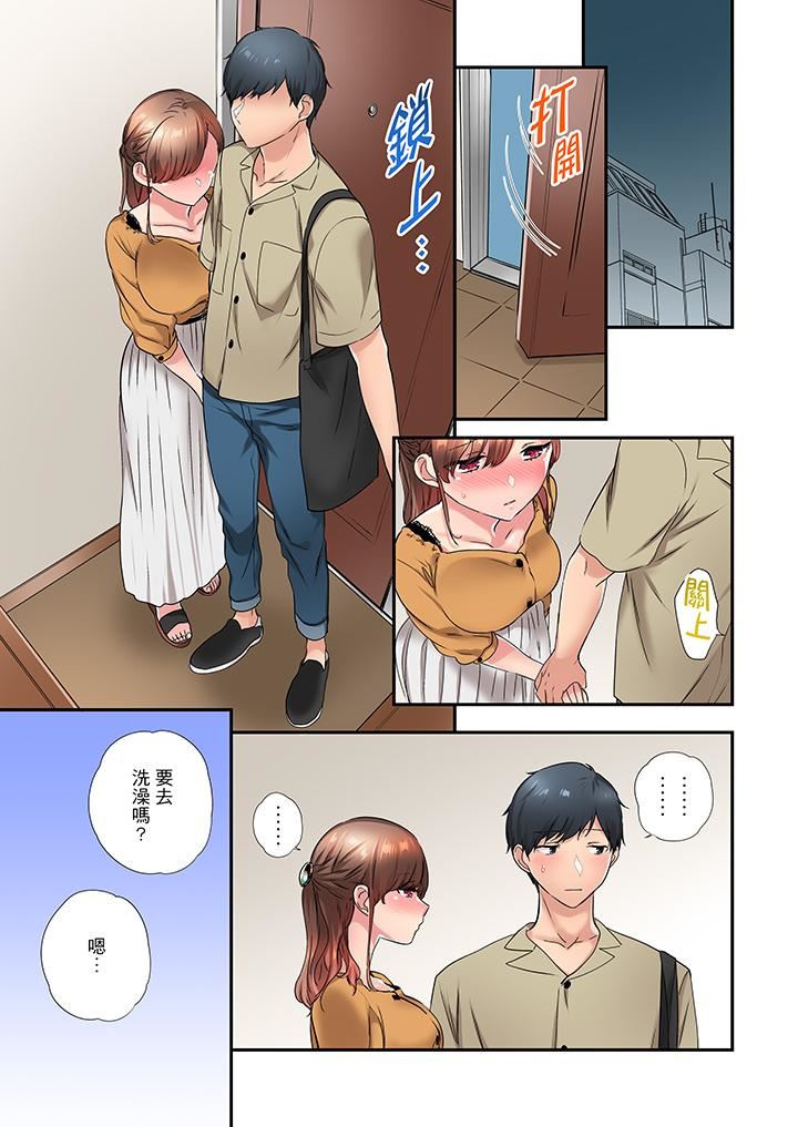 [日本漫画] 在冷气坏掉的盛夏，与汗湿的青梅竹马SEX不停歇… 单本,巨乳大奶#[14P]-2