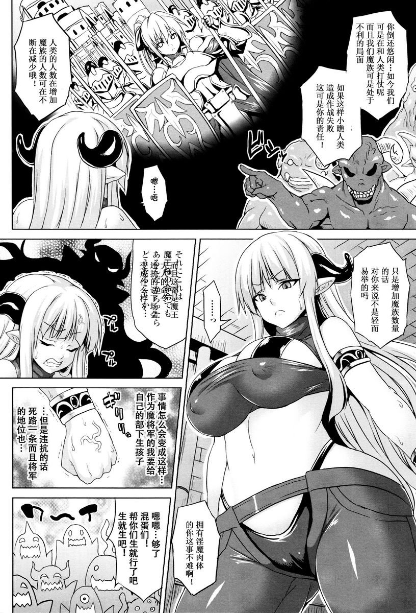 [日本漫画] 受孕淫伦 单本,巨乳大奶,调教,不伦,黑丝丝袜#[18P]-2