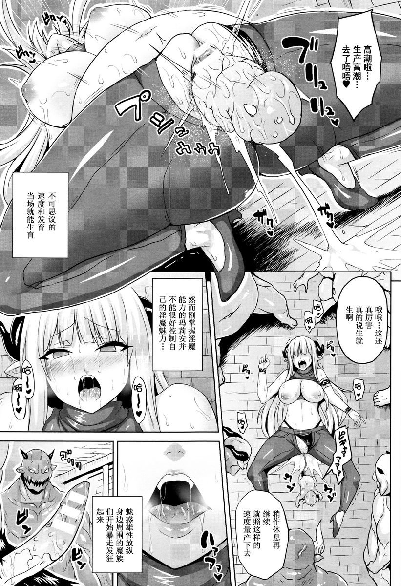 [日本漫画] 受孕淫伦 单本,巨乳大奶,调教,不伦,黑丝丝袜#[18P]-9