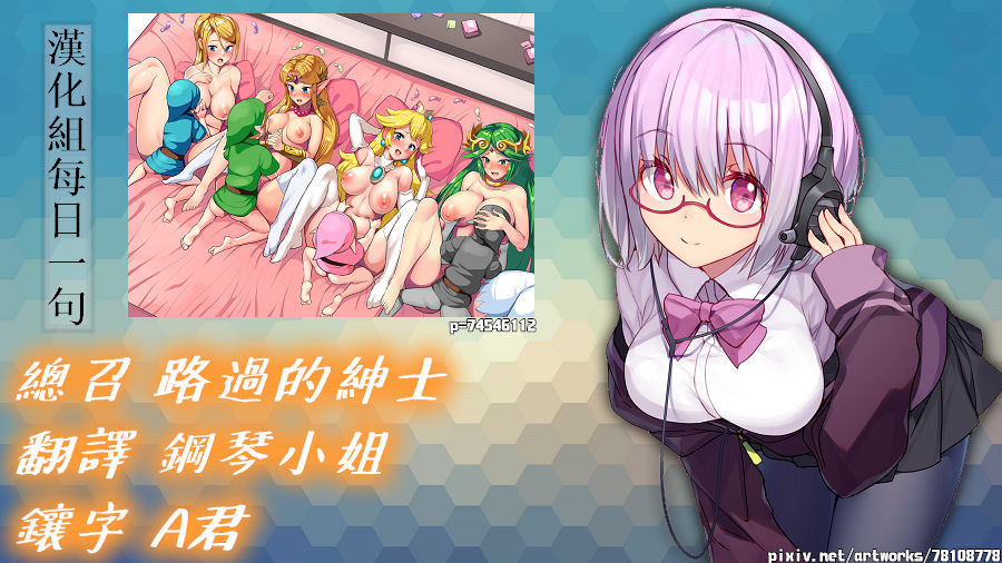 [Manga] Back Roads of the Tank Road Anzio High School (Girls & Panzer) Single book, big tits, loli, singta control#[28P]-28