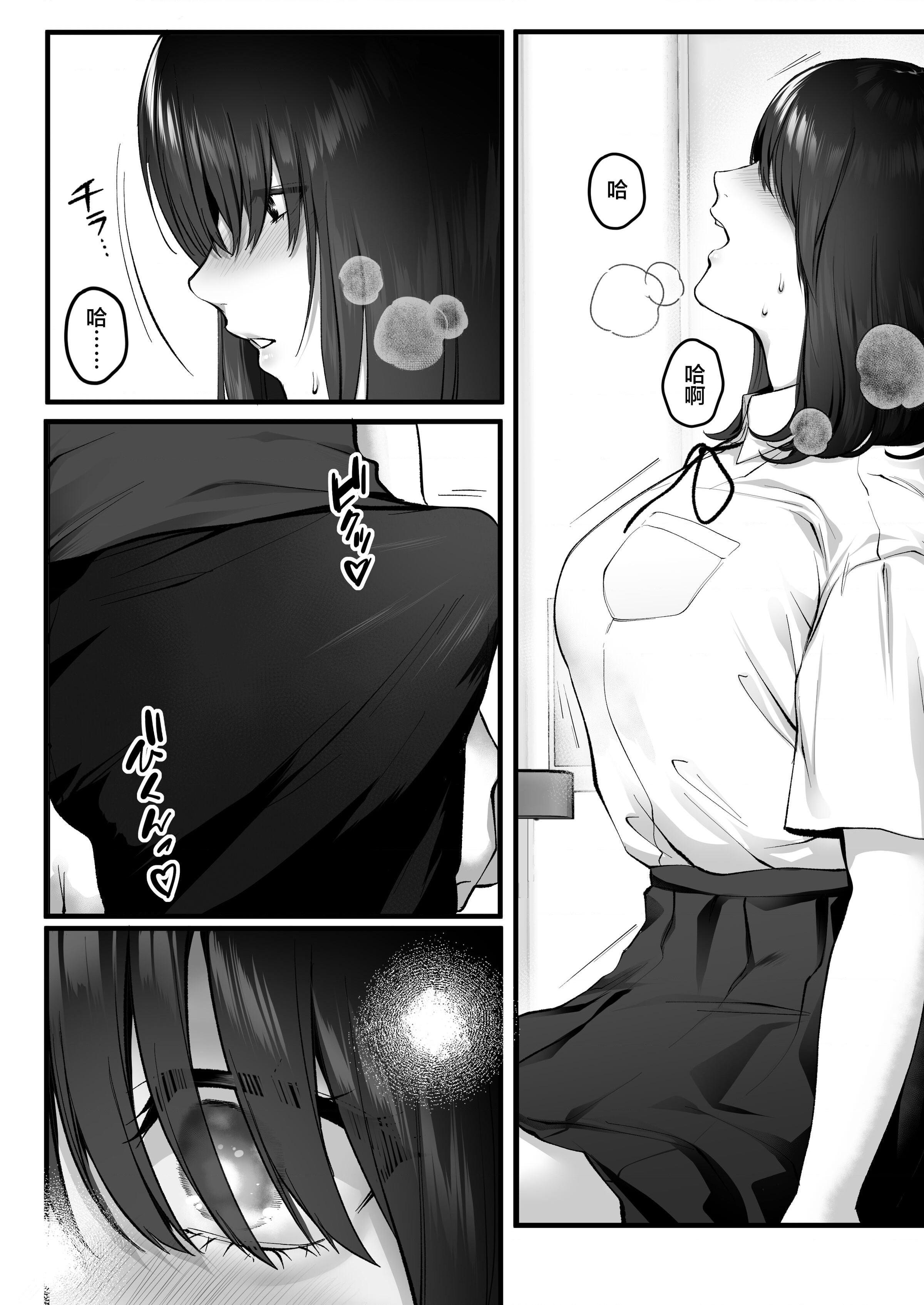 [Manga] The inconspicuous shadow mountain Short story, big tits, female student#[64P]-13
