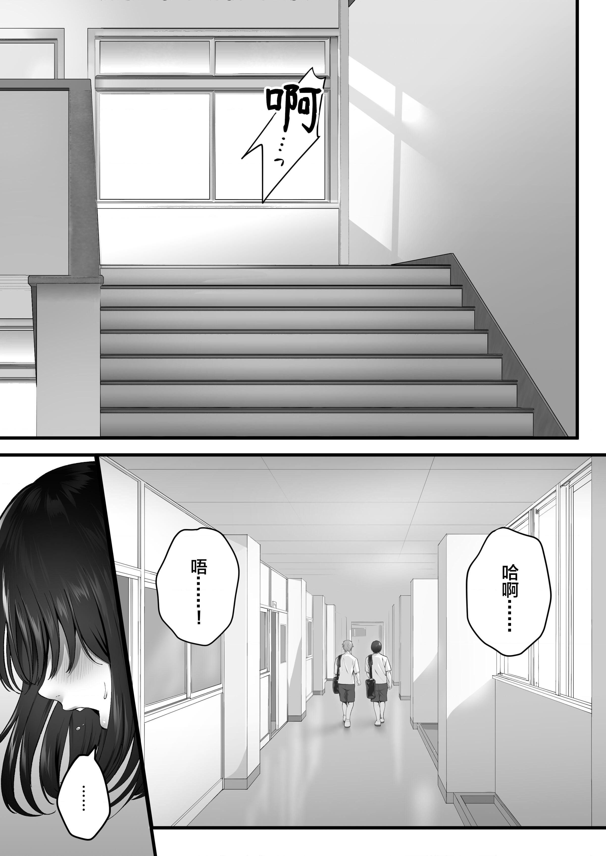 [Manga] The inconspicuous shadow mountain Short story, big tits, female student#[64P]-32