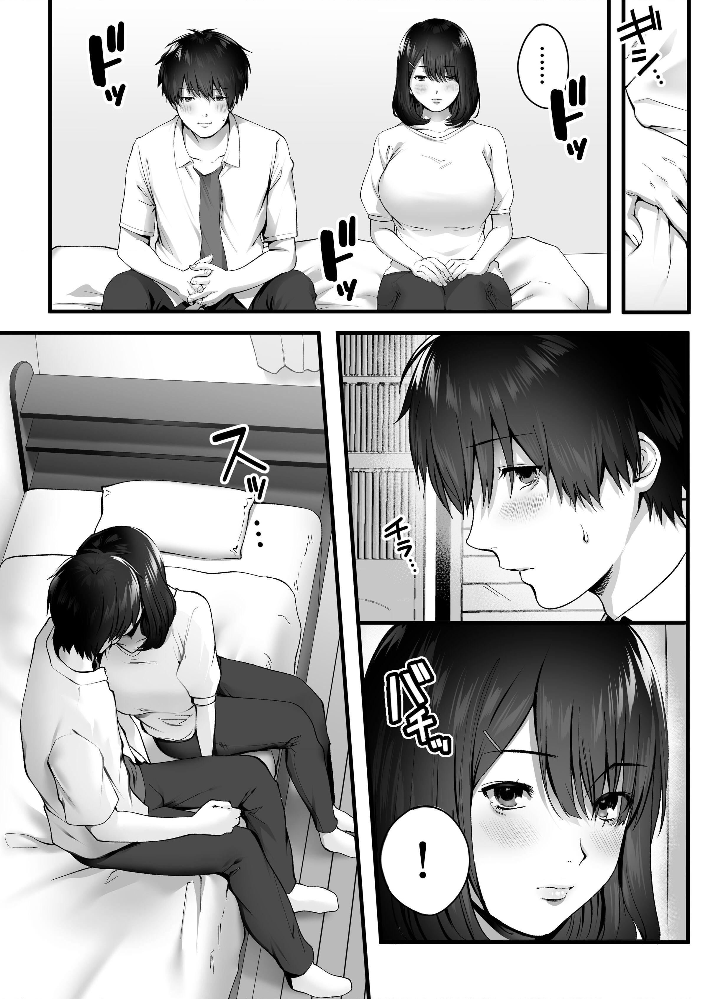 [Manga] The inconspicuous shadow mountain Short story, big tits, female student#[64P]-43