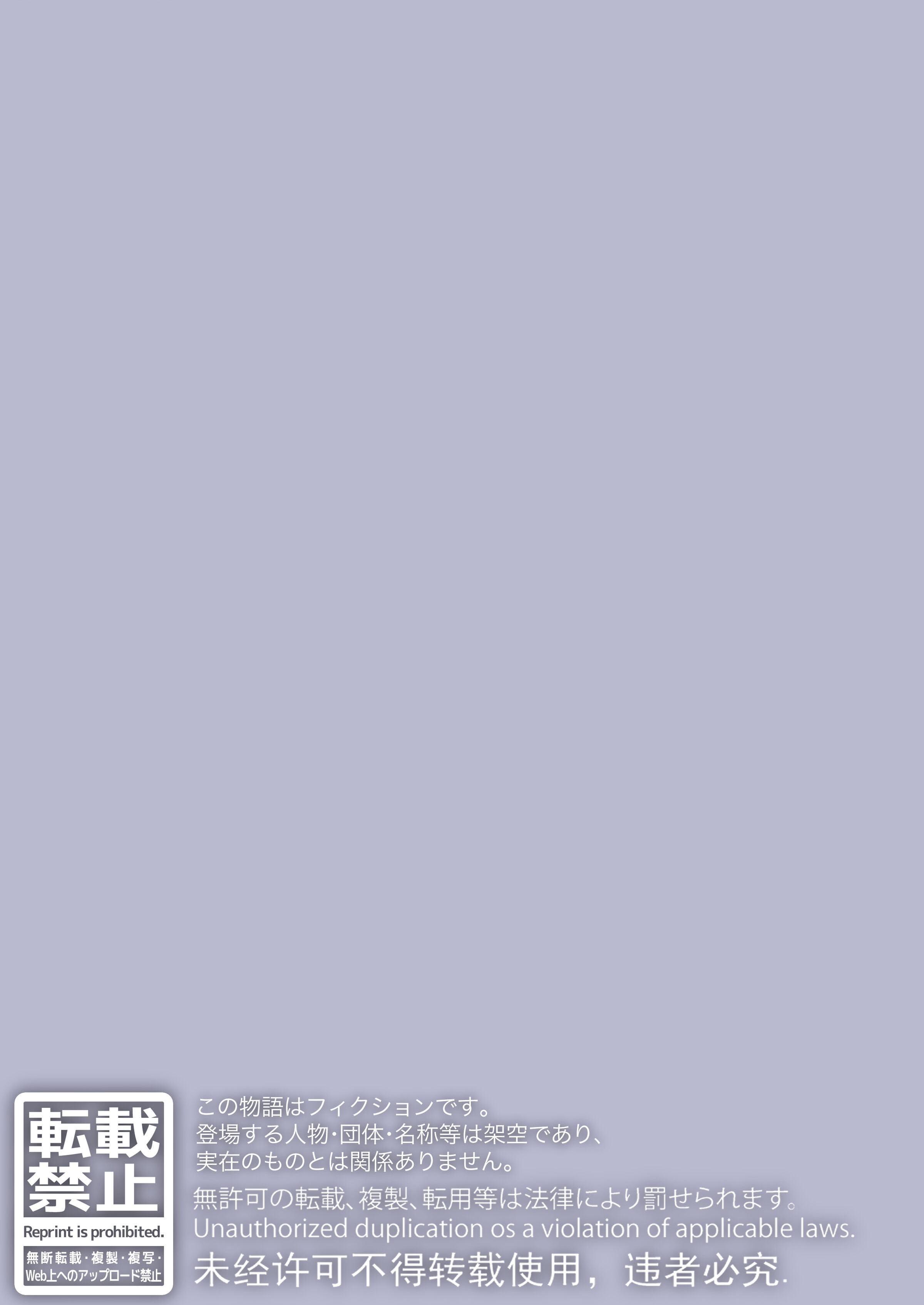 [Manga] The inconspicuous shadow mountain Short story, big tits, female student#[64P]-63