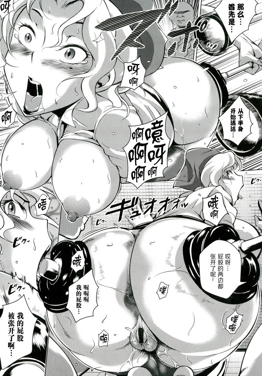 [Manga] A lewd puppet treasure Single book, NTR, female teacher, big breasts, training, black stockings, anal, big ass#[20P]-9