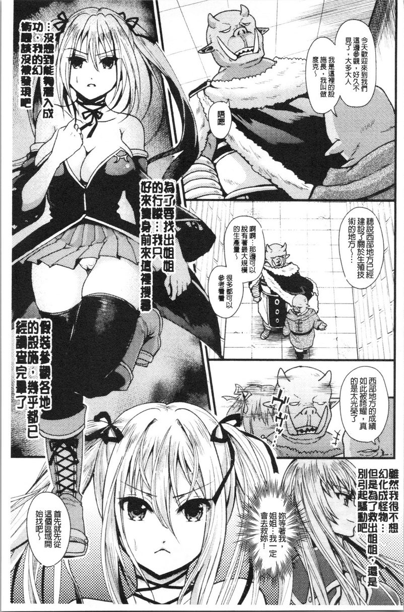 [Manga] My female pig sauce wavy hypnosis inserts into the fallen wavy Single book, big tits, training, inappropriate, sexual conversion, big ass, female student#[20P]-1