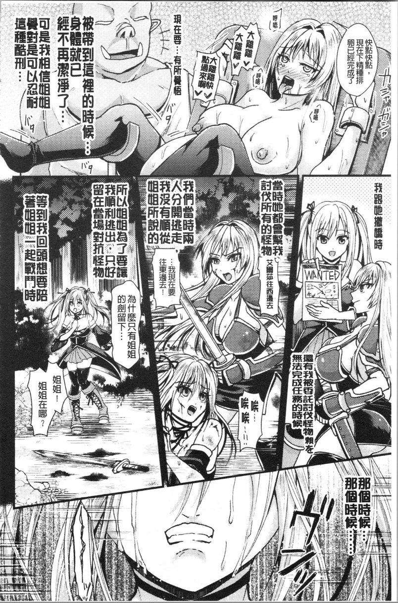 [Manga] My female pig sauce wavy hypnosis inserts into the fallen wavy Single book, big tits, training, inappropriate, sexual conversion, big ass, female student#[20P]-12