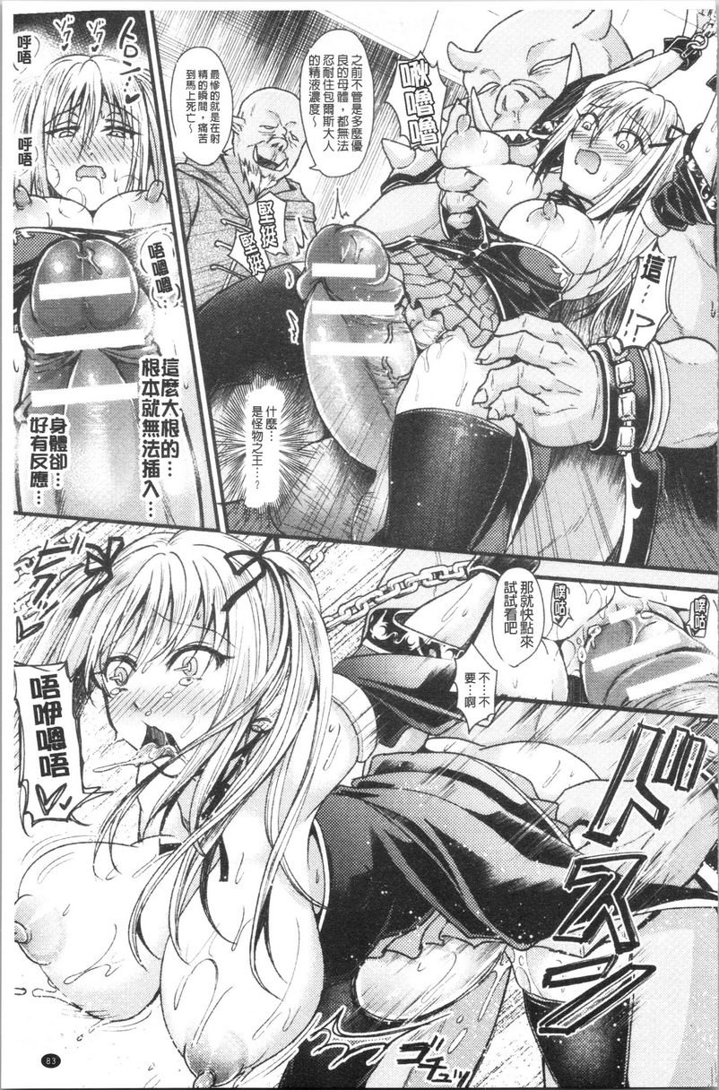 [Manga] My female pig sauce wavy hypnosis inserts into the fallen wavy Single book, big tits, training, inappropriate, sexual conversion, big ass, female student#[20P]-15