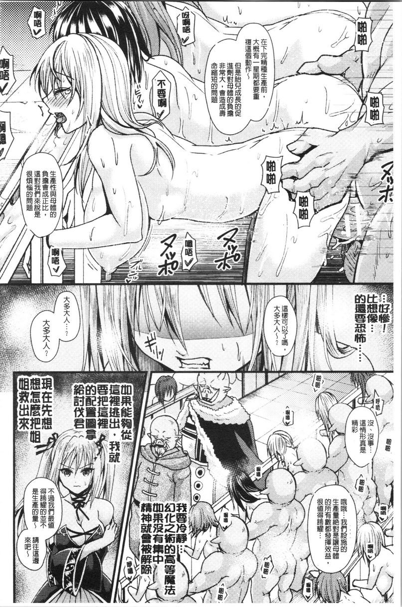 [Manga] My female pig sauce wavy hypnosis inserts into the fallen wavy Single book, big tits, training, inappropriate, sexual conversion, big ass, female student#[20P]-6