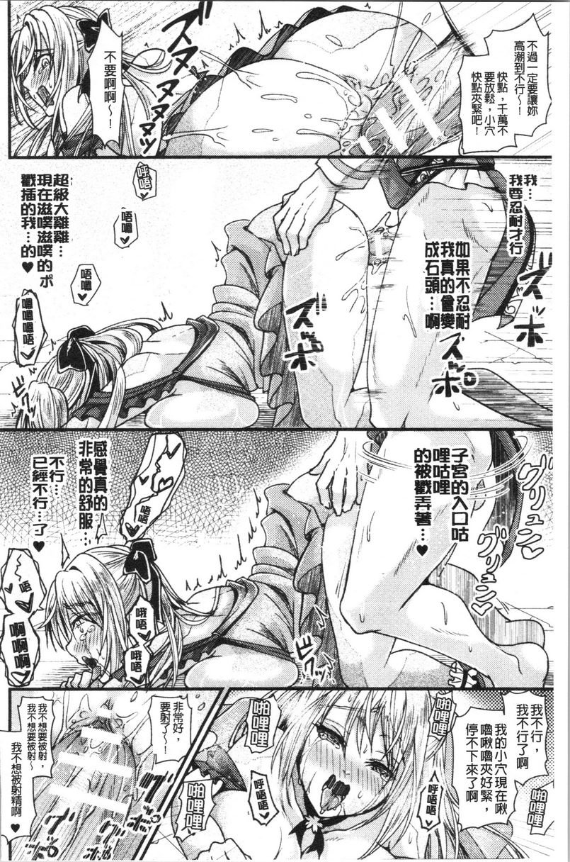 [Manga] My female pig sauce wavy hypnosis inserts into the fallen wavy Single book, big tits, training, inappropriate, sexual conversion, big ass, female student#[18P]-16